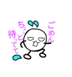 ゆるーいイラスト（個別スタンプ：2）