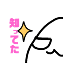 ゆるーいイラスト（個別スタンプ：4）