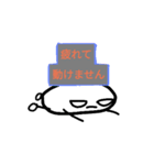ゆるーいイラスト（個別スタンプ：5）