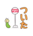 ひよことうるさいいもむしのスタンプ（個別スタンプ：37）