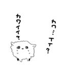 かわいいイヌ。（個別スタンプ：1）