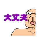 おっさん族のスタンプ（個別スタンプ：22）