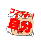 おっさん族のスタンプ（個別スタンプ：24）