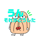 おっさん族のスタンプ（個別スタンプ：27）