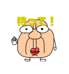 おっさん族のスタンプ（個別スタンプ：39）