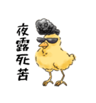 小林ヒヨコさん（個別スタンプ：1）