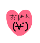 かわいい顔文字40（個別スタンプ：1）
