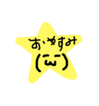 かわいい顔文字40（個別スタンプ：2）
