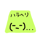 かわいい顔文字40（個別スタンプ：7）