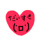 かわいい顔文字40（個別スタンプ：8）