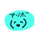 かわいい顔文字40（個別スタンプ：9）