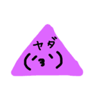 かわいい顔文字40（個別スタンプ：10）