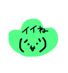 かわいい顔文字40（個別スタンプ：11）