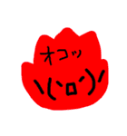 かわいい顔文字40（個別スタンプ：12）