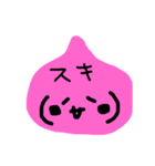 かわいい顔文字40（個別スタンプ：13）