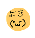 かわいい顔文字40（個別スタンプ：18）