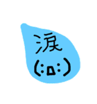かわいい顔文字40（個別スタンプ：19）
