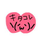 かわいい顔文字40（個別スタンプ：22）