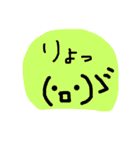 かわいい顔文字40（個別スタンプ：23）
