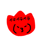 かわいい顔文字40（個別スタンプ：24）