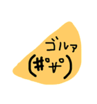 かわいい顔文字40（個別スタンプ：26）