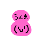 かわいい顔文字40（個別スタンプ：27）