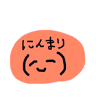 かわいい顔文字40（個別スタンプ：28）