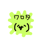 かわいい顔文字40（個別スタンプ：31）