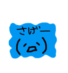 かわいい顔文字40（個別スタンプ：33）