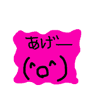 かわいい顔文字40（個別スタンプ：34）