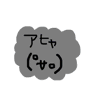 かわいい顔文字40（個別スタンプ：39）