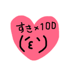 かわいい顔文字40（個別スタンプ：40）