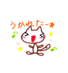 おはなしネコ（個別スタンプ：4）