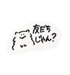 ふっ切れたぽめちゃん（個別スタンプ：1）