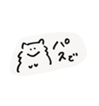 ふっ切れたぽめちゃん（個別スタンプ：2）