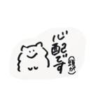 ふっ切れたぽめちゃん（個別スタンプ：3）