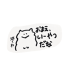 ふっ切れたぽめちゃん（個別スタンプ：4）