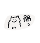 ふっ切れたぽめちゃん（個別スタンプ：7）