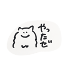 ふっ切れたぽめちゃん（個別スタンプ：8）