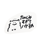 ふっ切れたぽめちゃん（個別スタンプ：10）