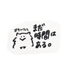 ふっ切れたぽめちゃん（個別スタンプ：12）