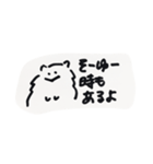 ふっ切れたぽめちゃん（個別スタンプ：13）