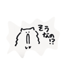 ふっ切れたぽめちゃん（個別スタンプ：15）
