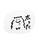 ふっ切れたぽめちゃん（個別スタンプ：16）