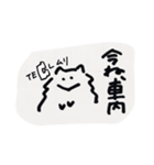 ふっ切れたぽめちゃん（個別スタンプ：19）