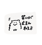 ふっ切れたぽめちゃん（個別スタンプ：21）
