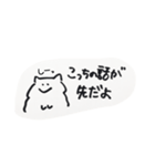 ふっ切れたぽめちゃん（個別スタンプ：24）