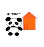 変な変なパンダ（個別スタンプ：9）