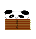 変な変なパンダ（個別スタンプ：10）