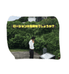 危険物（個別スタンプ：1）